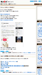 Mobile Screenshot of news.honzuki.jp